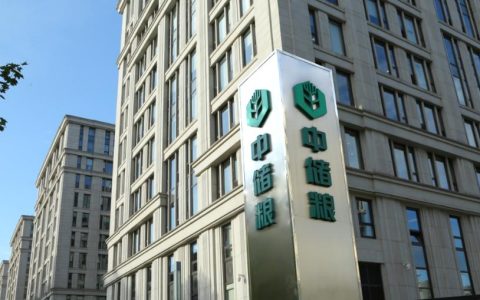 中粮集团2026年招聘公告