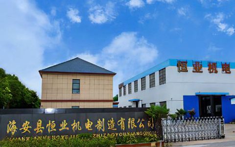 社会招聘江招公司本部项目经理1人