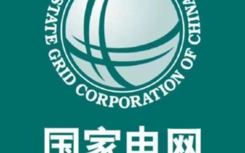中国南方电网有限责任公司2026年第一批高层次人才引进公告