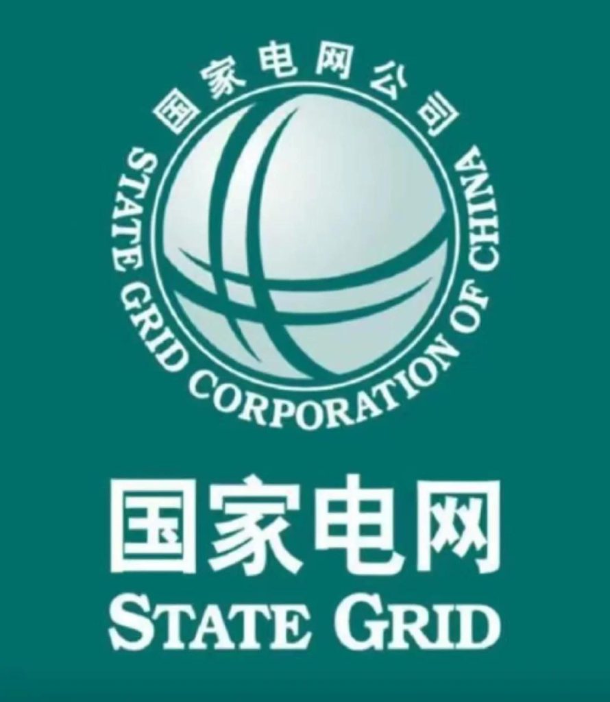 中国南方电网有限责任公司2026年第一批高层次人才引进公告