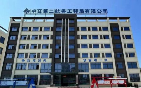 江招公司技术研发岗（算法工程师）1人