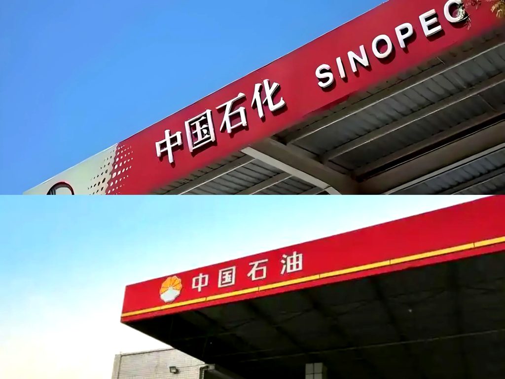 2026春招|三桶油+国家能源集团全攻略!时间线/专业目录/备考指南(化工材料专属重点)