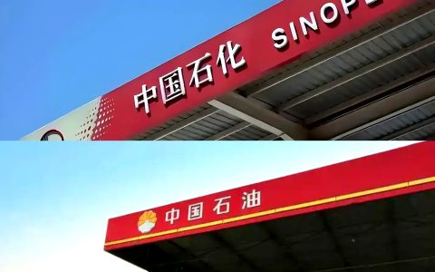 2026春招｜三桶油+国家能源集团全攻略！时间线/专业目录/备考指南（化工材料专属重点）