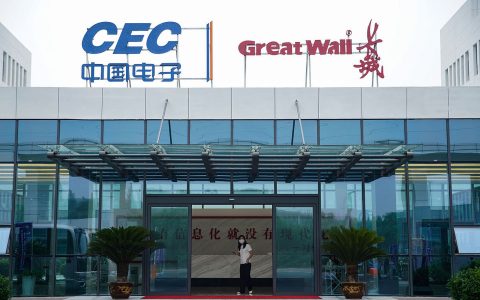 中国华录集团有限公司（电科华录）招聘信息