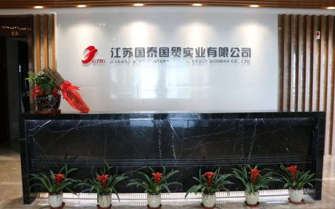 南昌国企丨江西省赣地商贸集团招聘多人