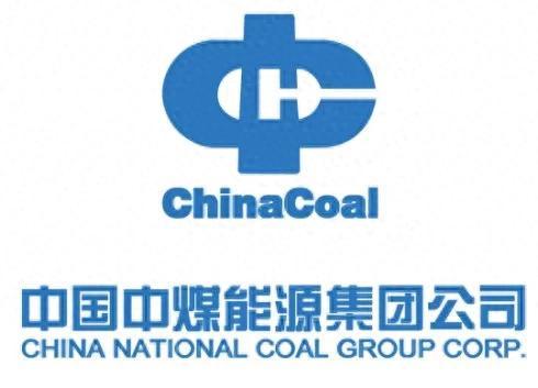 社招+校招！中煤集团2026年招聘公告！