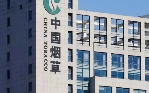 烟草招聘陕西中烟工业有限责任公司2026年应届高校毕业生招聘公告