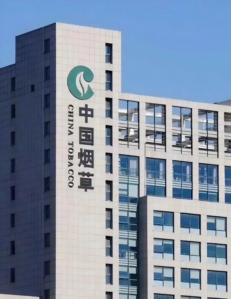 烟草招聘陕西中烟工业有限责任公司2026年应届高校毕业生招聘公告