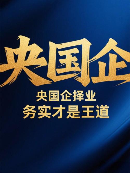 央国企春招：缺人！缺人！真的很缺人！955双休、七险二金，真的香懵了！