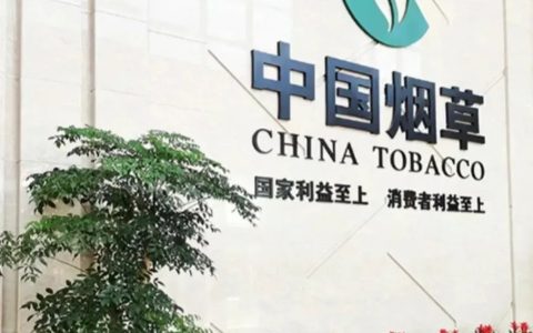 烟草专卖局2026年春季招聘（月薪8000-15000元+六险二金+正式编制）