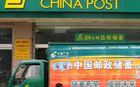 中国邮政储蓄银行2026招聘（月薪9000-15000+六险二金+带薪休假），抓紧时间报名！
